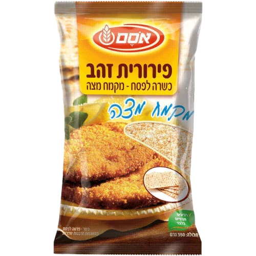 אסם פירורית זהב