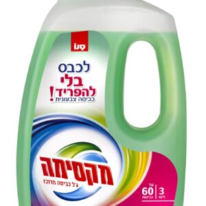 ג’ל כביסה מקסימה ביו - 3 ליטר