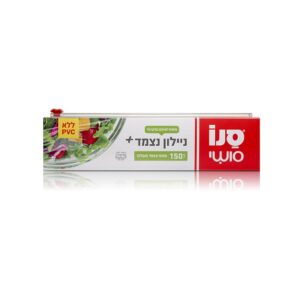 ניילון נצמד פלוס סנו סושי מתאים לשימוש במיקרוגל - 150 מטר