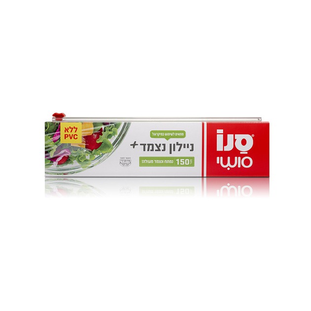 ניילון נצמד פלוס סנו סושי מתאים לשימוש במיקרוגל - 150 מטר