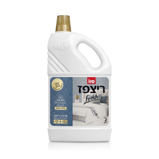 ריצפז פרש הום בניחוח מלון בוטיק - 2 ליטר