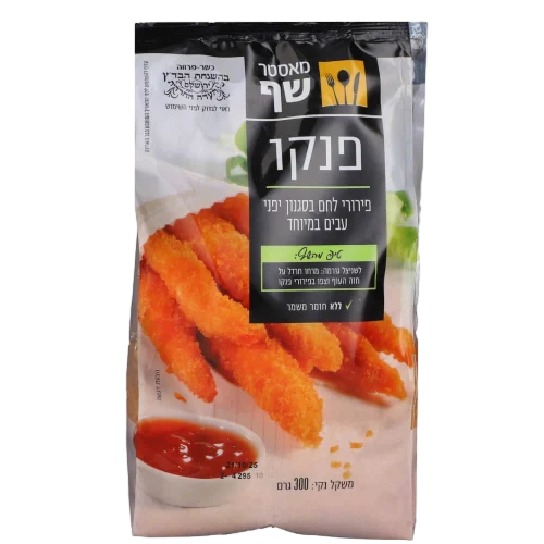 פירורי פנקו מוזהבים 300 גרם