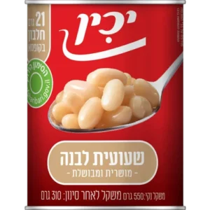 שעועית לבנה אפויה במים