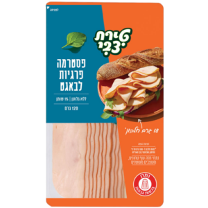 פסטרמה פרגיות