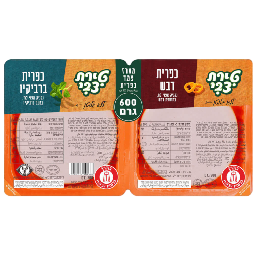 צמד ברביקיו דבש
