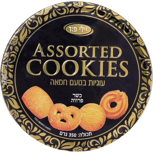 עוגיות בטעם חמאה