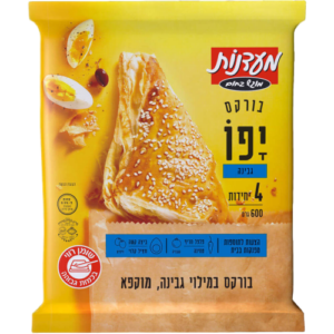בורקס גבינה