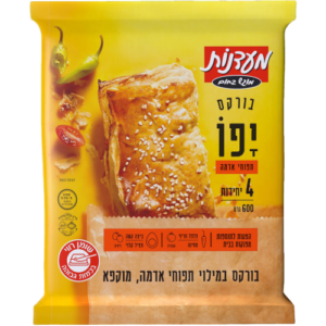 בורקס יפו