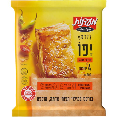 בורקס יפו