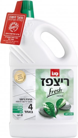 נוזל ניקוי רצפות סנו ריצפז Fresh Home בניחוח טבע רענן - נפח 2 ליטר