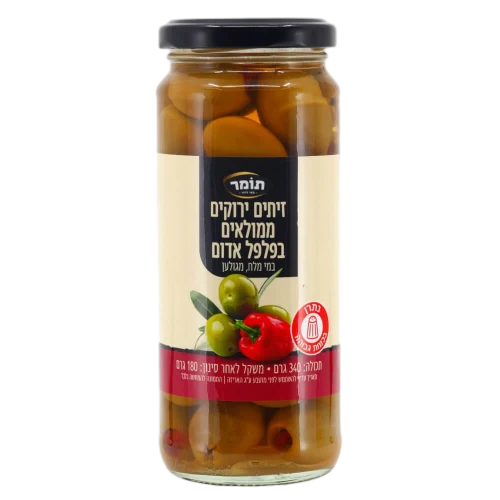 זיתים ממולאים בפלאלפל
