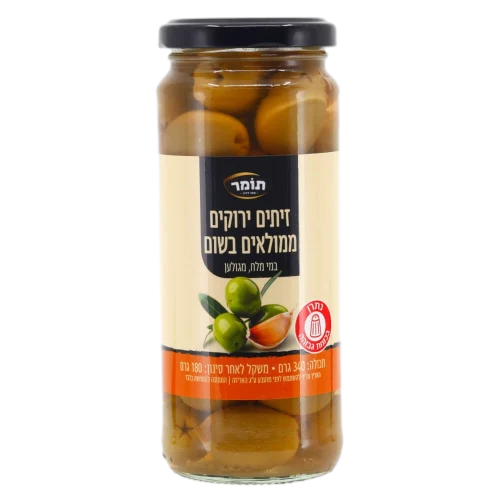 זיצים ממולאה בשום