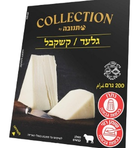 קשקבל גלעד פלח קולקשן 28% שומן 200 גרם