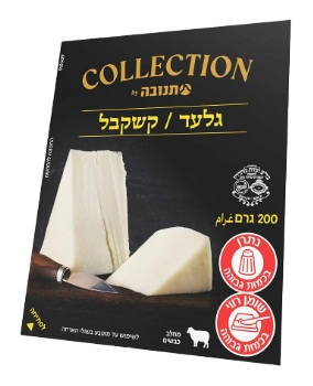 קשקבל גלעד פלח קולקשן 28% שומן 200 גרם