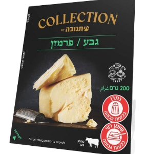 פרמזן גבע פלח קולקשן 23% 200 גרם