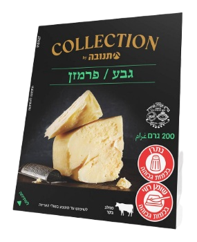 פרמזן גבע פלח קולקשן 23% 200 גרם