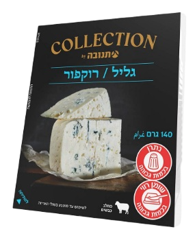 רוקפור גליל פלח קולקשן 26% שומן 140 גרם