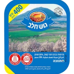 גבינה צהובה גוש חלב 28% שומן 400 גרם