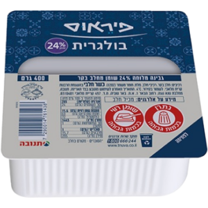 בולגרית פיראוס 24% שומן 400 גרם מגשית
