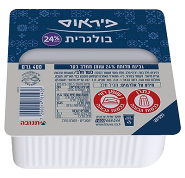 בולגרית פיראוס 24% שומן 400 גרם מגשית