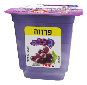 ג'לי תנובה בטעם ענבים 125 גרם