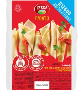 גבינה צהובה עמק 28% שומן 600 גרם ואקום