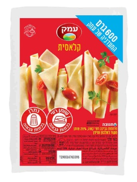 גבינה צהובה עמק 28% שומן 600 גרם ואקום
