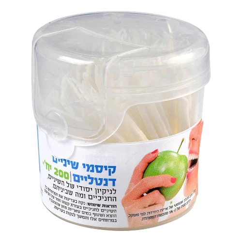 קסמי שיניים דנטליים