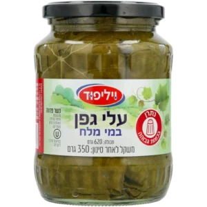 עלי גפן במי מלח