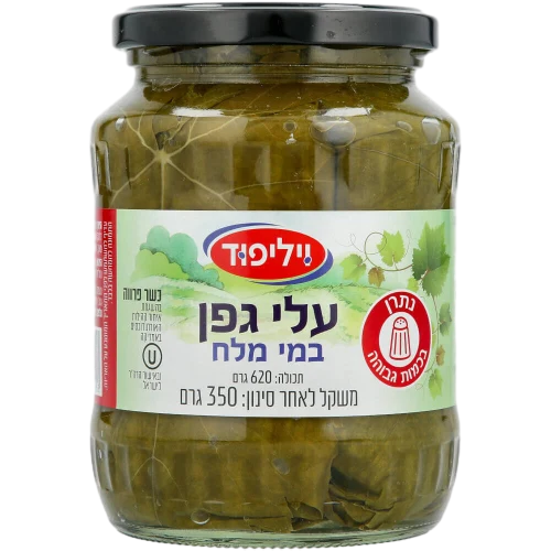 עלי גפן במי מלח