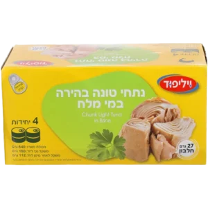 רביעית טונה במי מלח