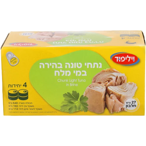 רביעית טונה במי מלח