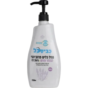 נוזל כלים ביו 750 מייל