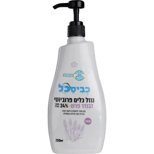 נוזל כלים ביו 750 מייל
