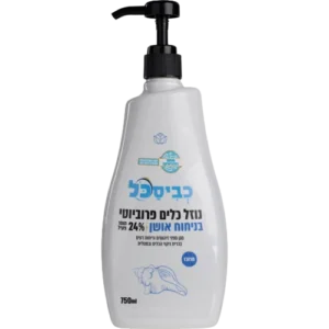 נוזל כלים ביו 750 מייל