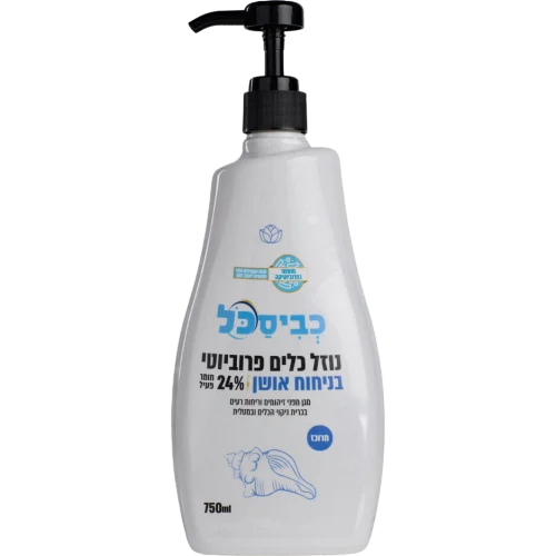 נוזל כלים ביו 750 מייל