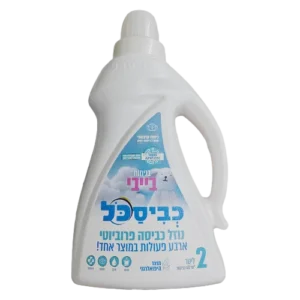 כביסכל 2 ליטר בייבי