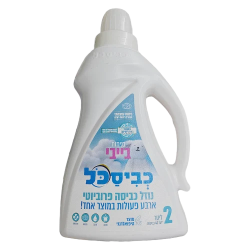 כביסכל 2 ליטר בייבי