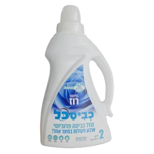 כביסכל 2 ליטר רוז