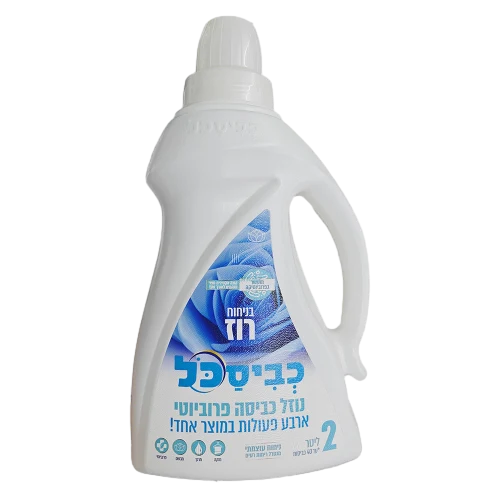 כביסכל 2 ליטר רוז