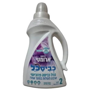 כביסכל 2 ליטר ארומטי