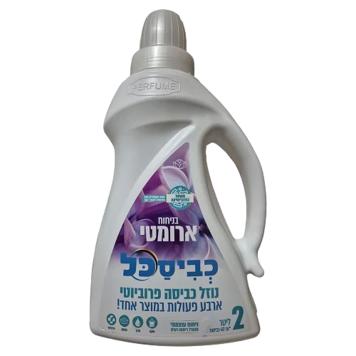 כביסכל 2 ליטר ארומטי