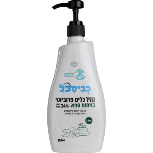 נוזל כלים ביו 750 מייל