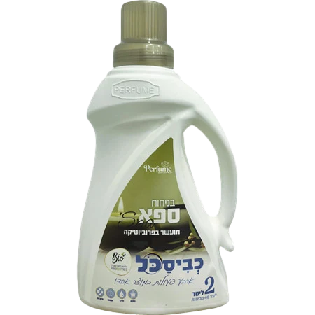כביסכל 2 ליטר