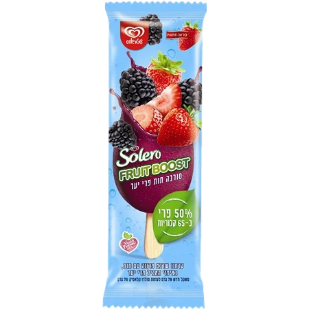 סולרו טרופי