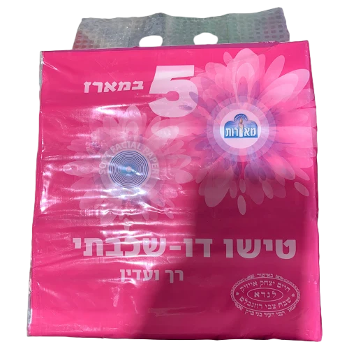 ממחטות טישו