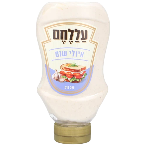 איולי שום עלחם