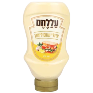 איולי שום לימון עללת
