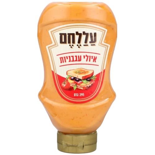 איולי עגבניות