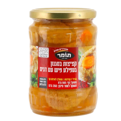גפילטע פיש